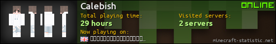Calebish userbar 560x90