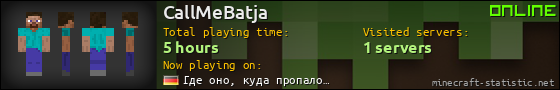 CallMeBatja userbar 560x90