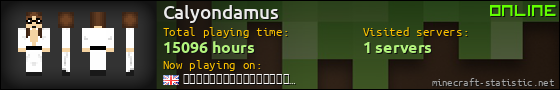 Calyondamus userbar 560x90