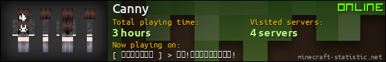 Canny userbar 560x90
