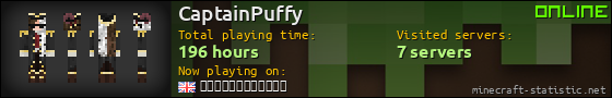 CaptainPuffy userbar 560x90