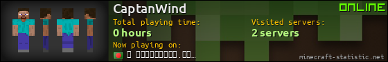 CaptanWind userbar 560x90