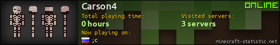 Carson4 userbar 560x90