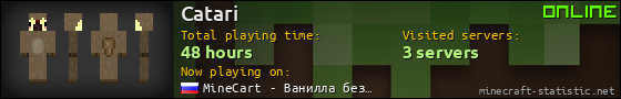 Catari userbar 560x90