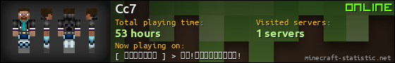 Cc7 userbar 560x90