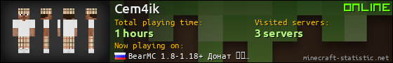 Cem4ik userbar 560x90