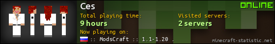 Ces userbar 560x90