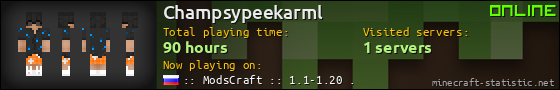 Champsypeekarml userbar 560x90