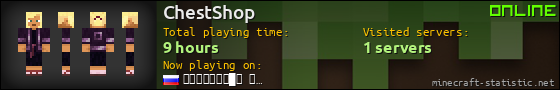 ChestShop userbar 560x90