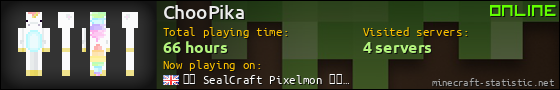 ChooPika userbar 560x90