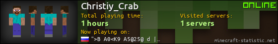 Christiy_Crab userbar 560x90