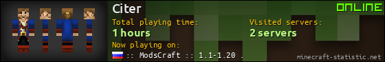 Citer userbar 560x90