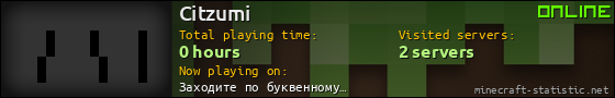 Citzumi userbar 560x90