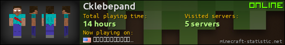 Cklebepand userbar 560x90