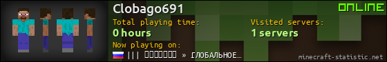 Clobago691 userbar 560x90