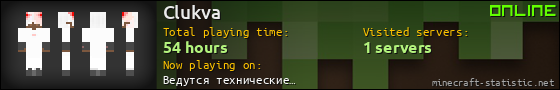Clukva userbar 560x90