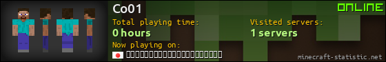 Co01 userbar 560x90