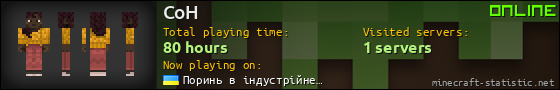 CoH userbar 560x90