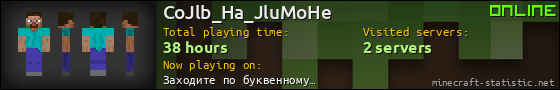 CoJlb_Ha_JluMoHe userbar 560x90