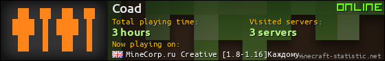 Coad userbar 560x90