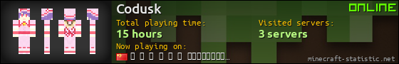 Codusk userbar 560x90