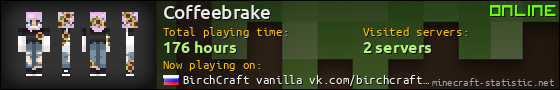 Coffeebrake userbar 560x90