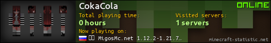 CokaCola userbar 560x90