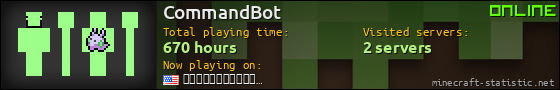 CommandBot userbar 560x90