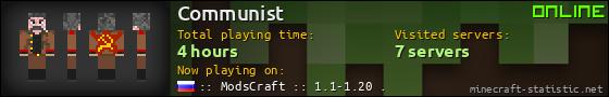 Communist userbar 560x90