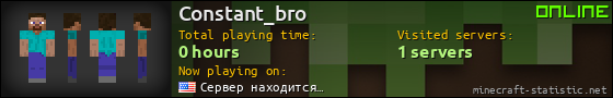 Constant_bro userbar 560x90