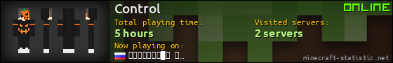 Control userbar 560x90