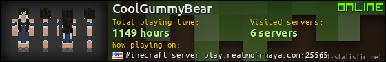 CoolGummyBear userbar 560x90