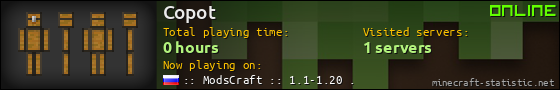 Copot userbar 560x90