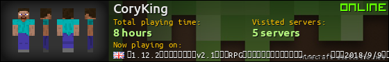 CoryKing userbar 560x90