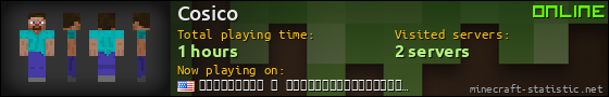 Cosico userbar 560x90