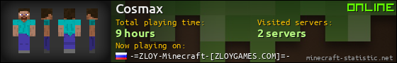 Cosmax userbar 560x90