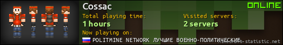 Cossac userbar 560x90