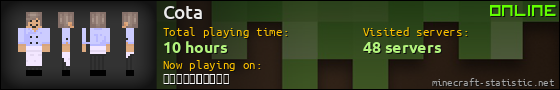 Cota userbar 560x90