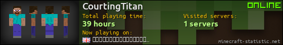 CourtingTitan userbar 560x90