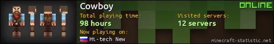 Cowboy userbar 560x90