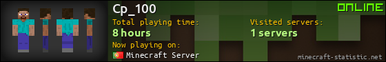 Cp_100 userbar 560x90
