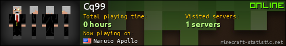 Cq99 userbar 560x90