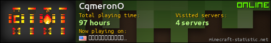 CqmeronO userbar 560x90