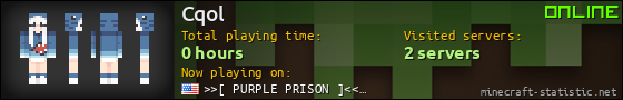 Cqol userbar 560x90