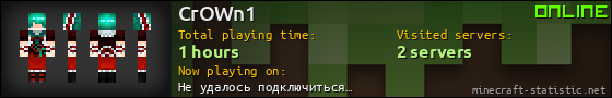 CrOWn1 userbar 560x90