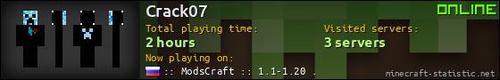 Crack07 userbar 560x90