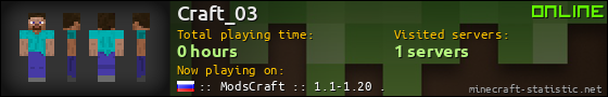 Craft_03 userbar 560x90