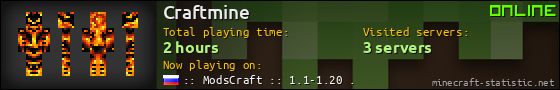 Craftmine userbar 560x90