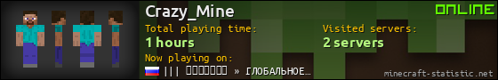 Crazy_Mine userbar 560x90