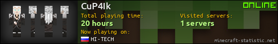 CuP4Ik userbar 560x90